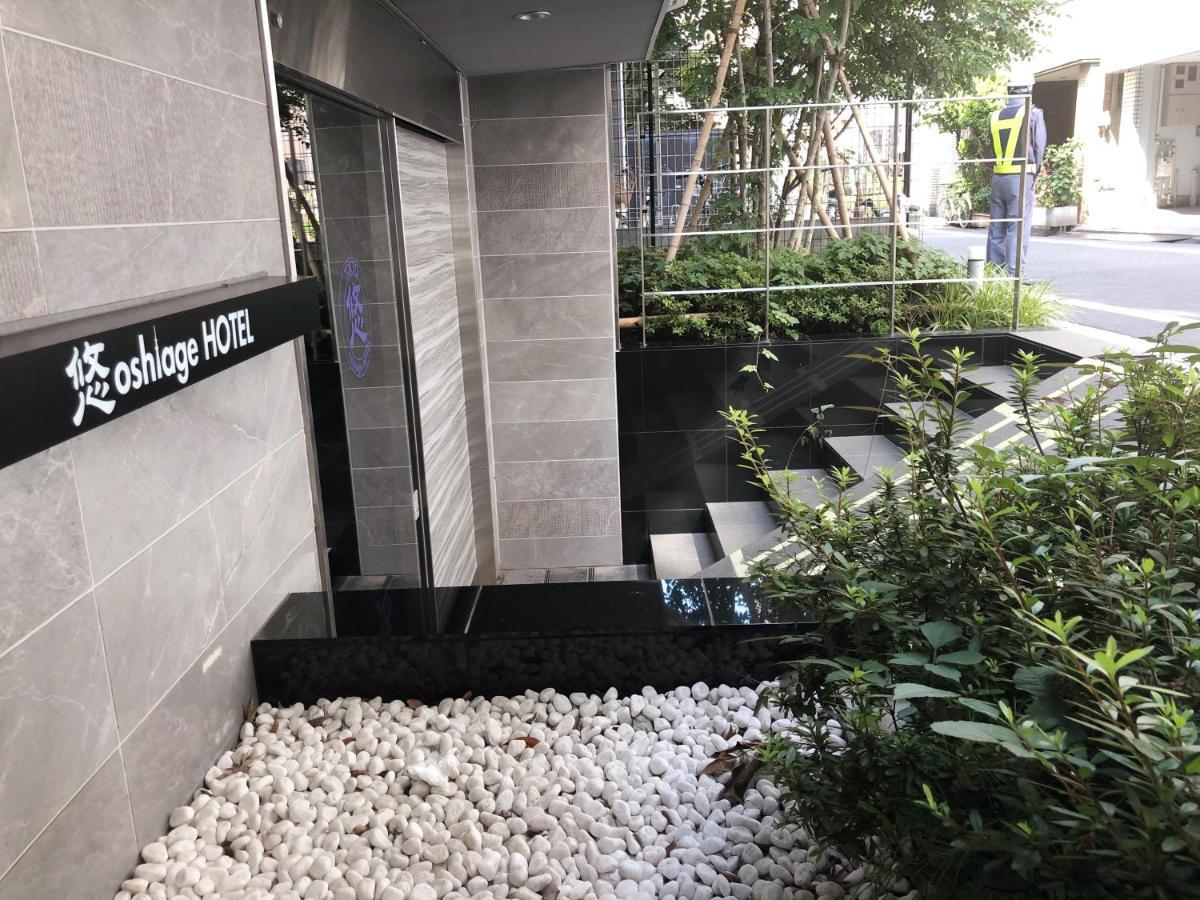 You-trip Oshiage Apartahotel 2*