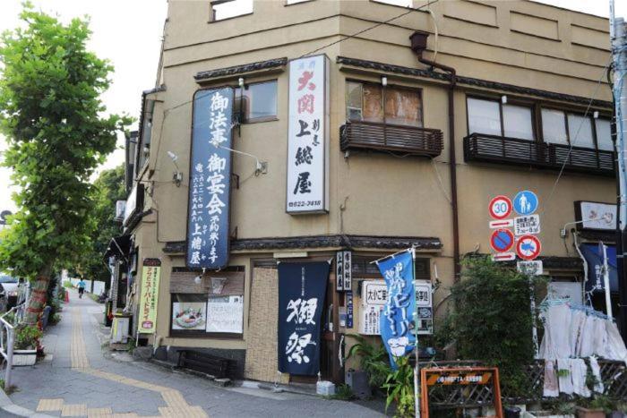 You-trip Oshiage Apartahotel Tokio